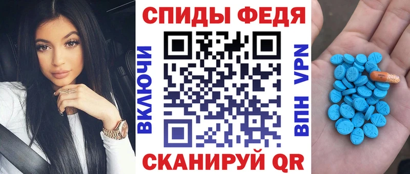 Амфетамин 97%  Оренбург 