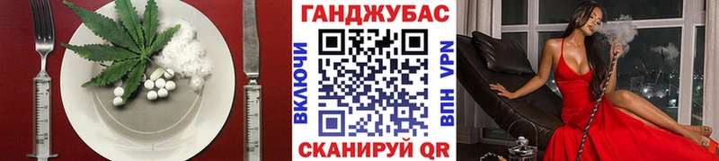 Cannafood марихуана  Оренбург 