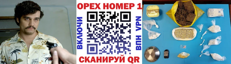 площадка телеграм  Оренбург  COCAIN 98%  как найти наркотики 