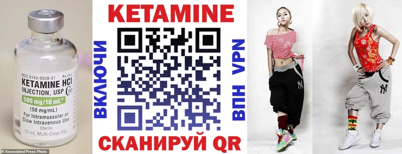 КЕТАМИН ketamine  Оренбург 