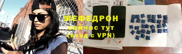 spice Гусиноозёрск