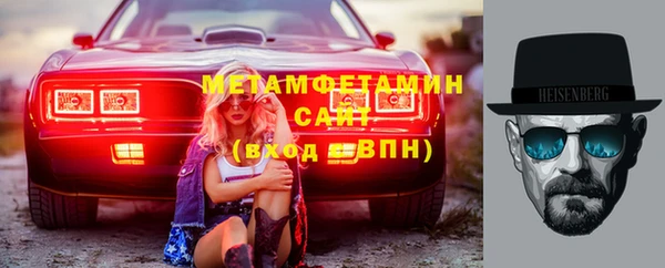 spice Гусиноозёрск