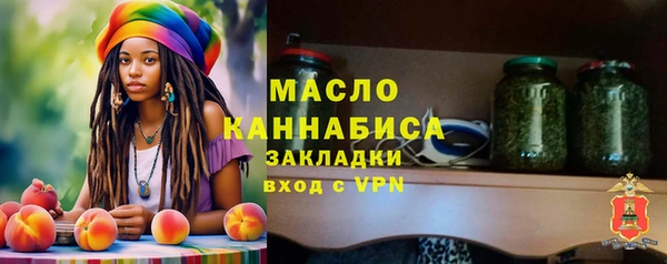 spice Гусиноозёрск