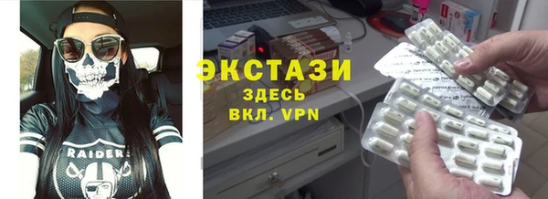 дживик Гусь-Хрустальный