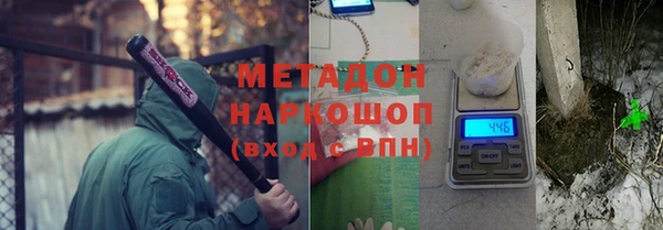spice Гусиноозёрск