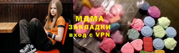 spice Гусиноозёрск
