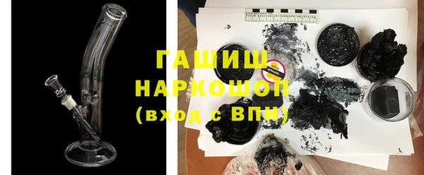 дживик Гусь-Хрустальный