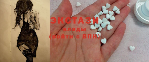 дживик Гусь-Хрустальный