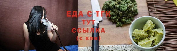 spice Гусиноозёрск