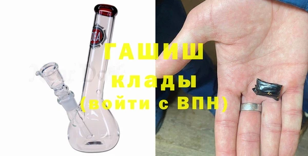 spice Гусиноозёрск