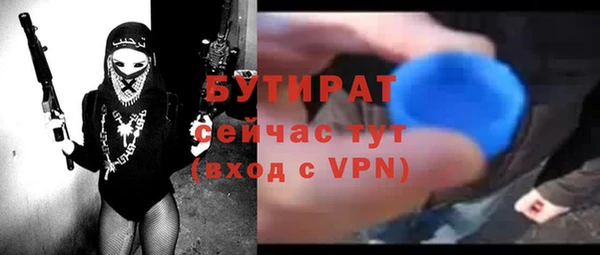 spice Гусиноозёрск