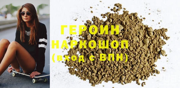 дживик Гусь-Хрустальный