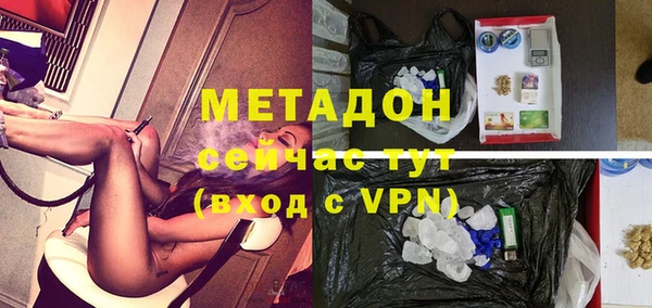 дживик Гусь-Хрустальный