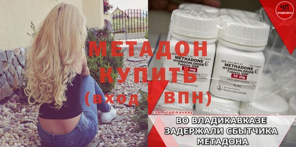 spice Гусиноозёрск