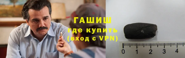 spice Гусиноозёрск