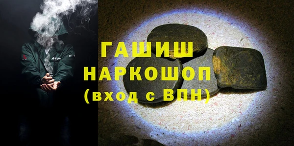 дживик Гусь-Хрустальный