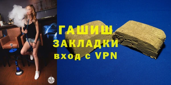 дживик Гусь-Хрустальный