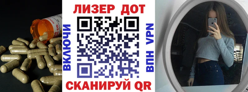 ЛСД экстази кислота  Оренбург 