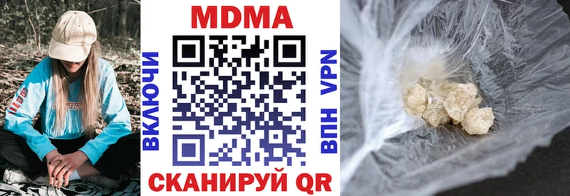 МДМА молли  сколько стоит  Оренбург 
