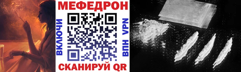 Мефедрон VHQ  Оренбург 