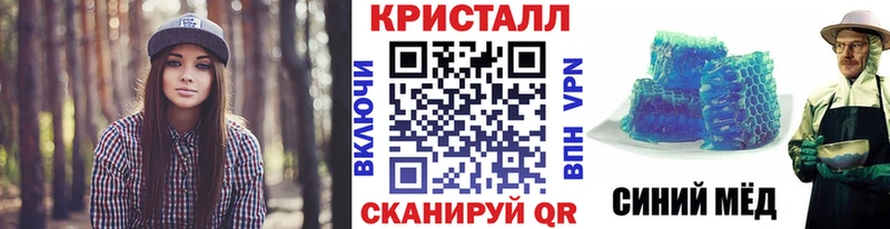 МЕТАМФЕТАМИН Methamphetamine  Оренбург 
