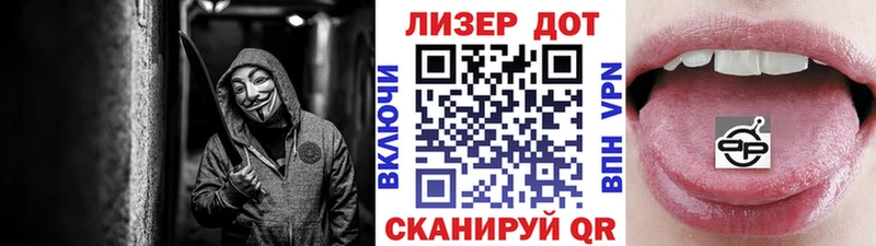 Марки 25I-NBOMe 1,8мг Оренбург