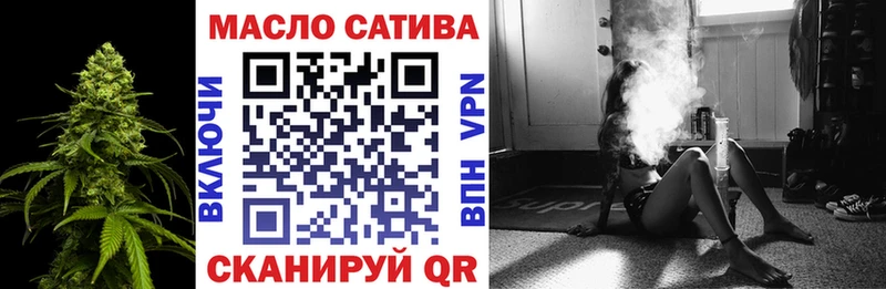 купить закладку  кракен ССЫЛКА  ТГК THC oil  мориарти формула  Оренбург 